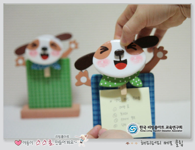 해피리빙 이미지