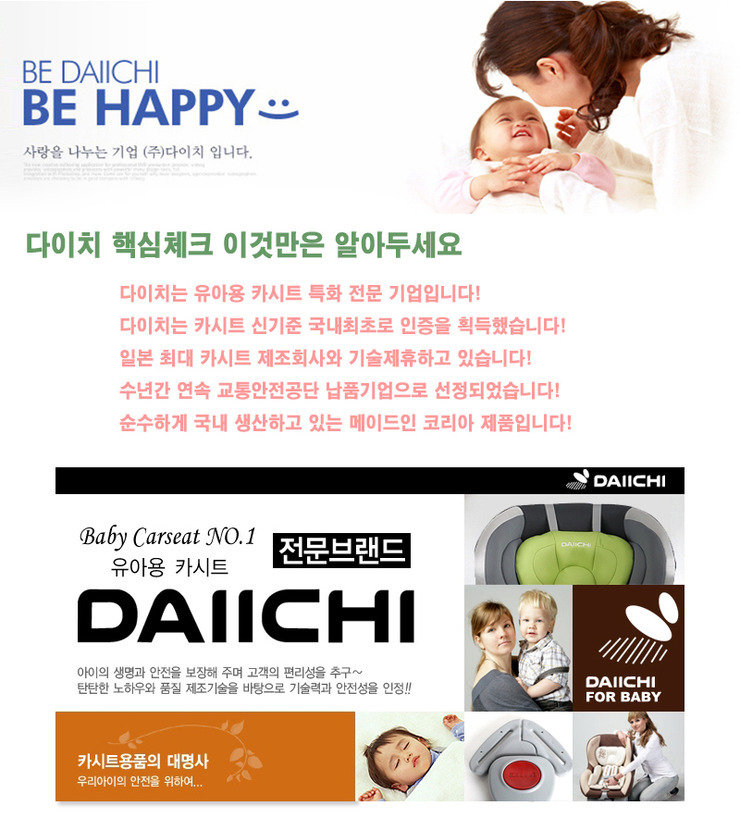 종합카시트 이미지