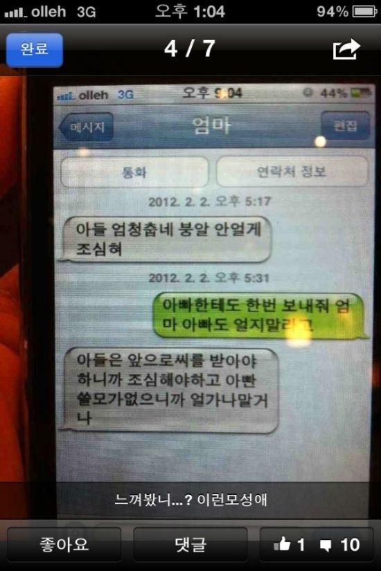 성*애 이미지