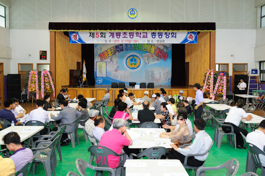 계룡초등학교 이미지