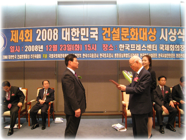 신화환경건설(주) 이미지