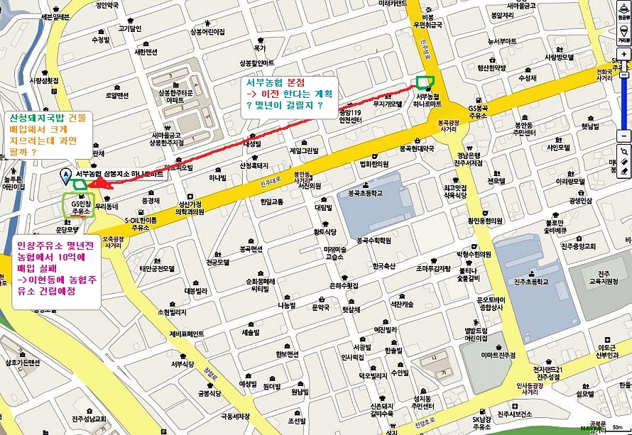 상봉주유소 이미지