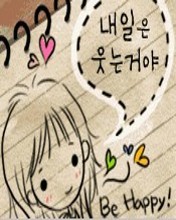 리베(LIEBE) 이미지