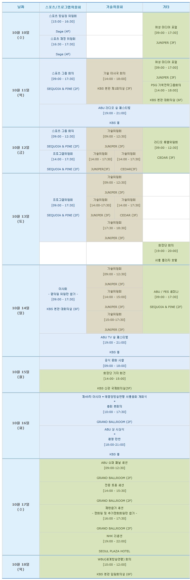 (주)인세션 이미지