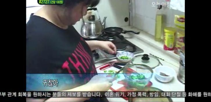[생방송오늘아침] 충격부부 제2탄 스압엄청나긔ㅠㅠ | 인스티즈