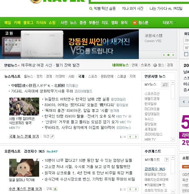 (주)피엠피 이미지