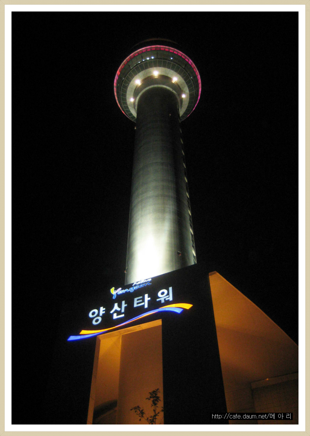 남양산IC주유소 이미지