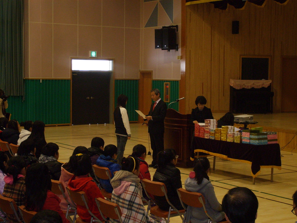 지도초등학교 이미지