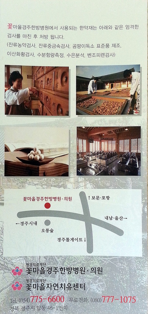 6페이지 이미지