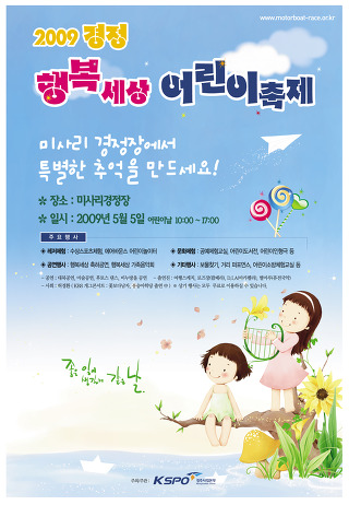 행복세상 이미지
