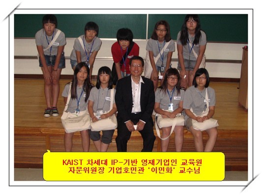 영재 이미지
