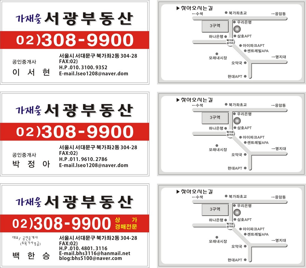 터사랑 이미지