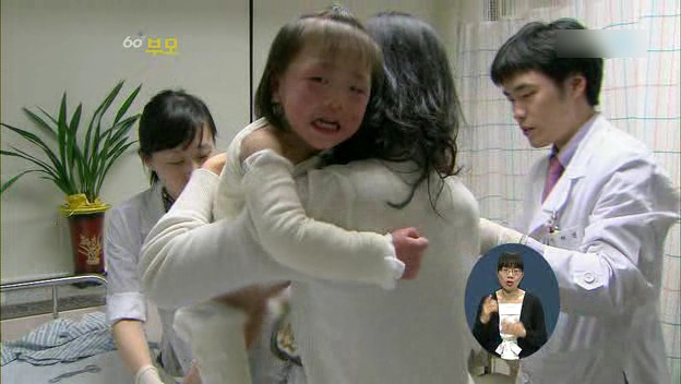 [60분부모] 아토피가 아이의 자존감을 낮춘다 ① | 인스티즈