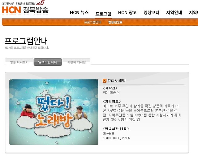 떴다노래방 이미지