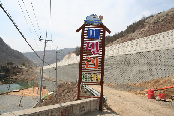 패밀리오토캠핑장 이미지