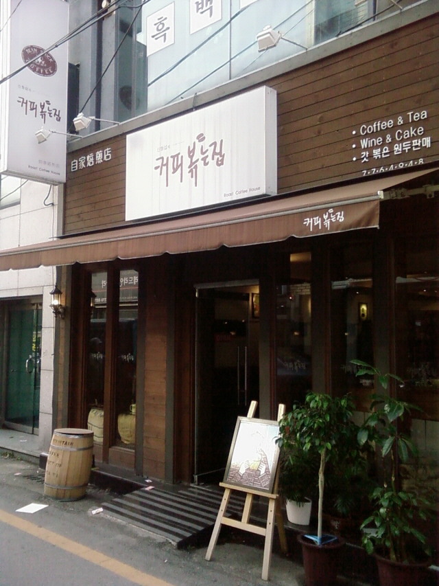 신형섭커피 이미지