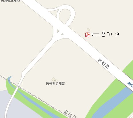 항공대주유소 이미지