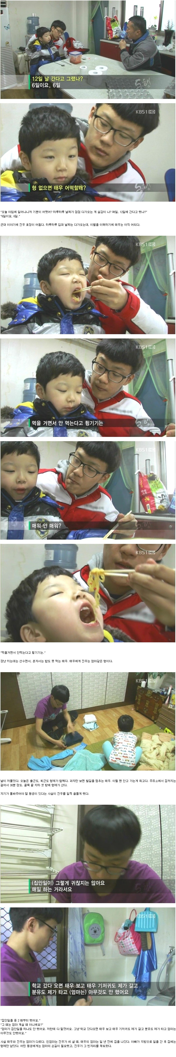 스무살 진우의 군대가는길.Jpeg | 인스티즈