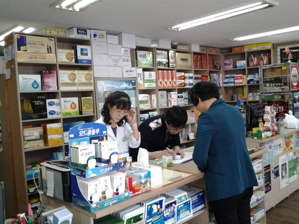 행복한우리약국 이미지