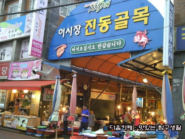 국일상회 이미지