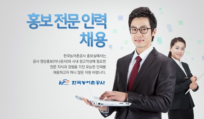한국인력공사 이미지