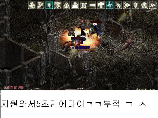 대장군 이미지