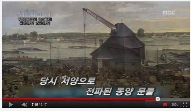 한국의 금속활자 기술이 구텐베르크에게 전해졌다 (영상) | 인스티즈