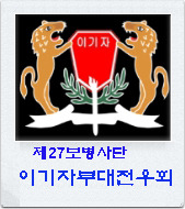 천일상회 이미지