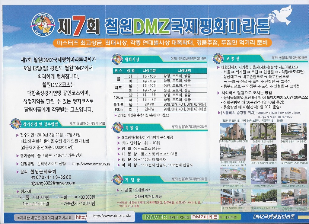 1207C30C4C32D18C182175