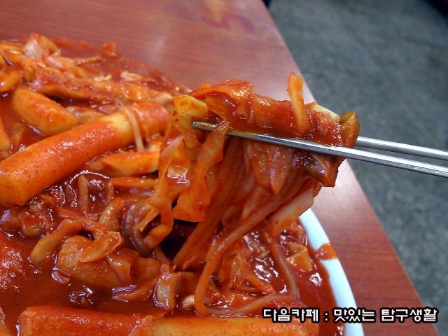 눈물떡볶이 이미지