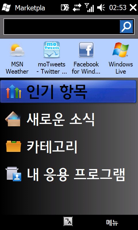 세계마켓 이미지