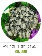 지리산흑돼지 이미지