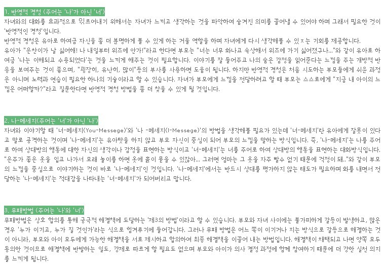 (주)위즈 이미지