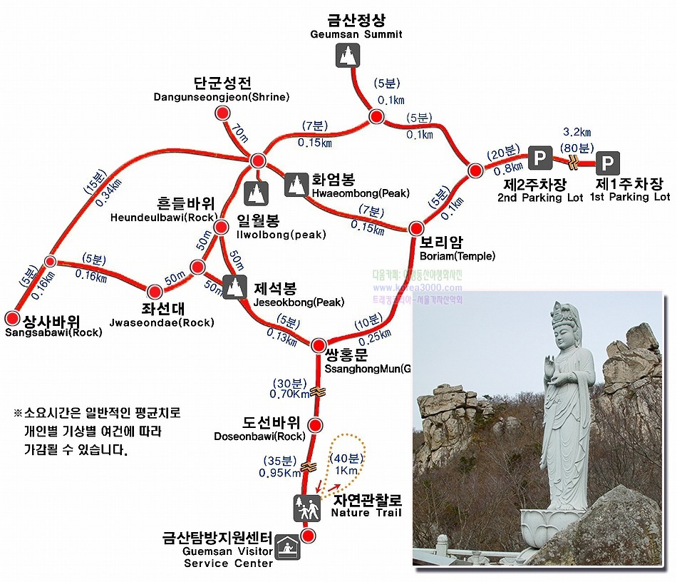 남해관광주 이미지
