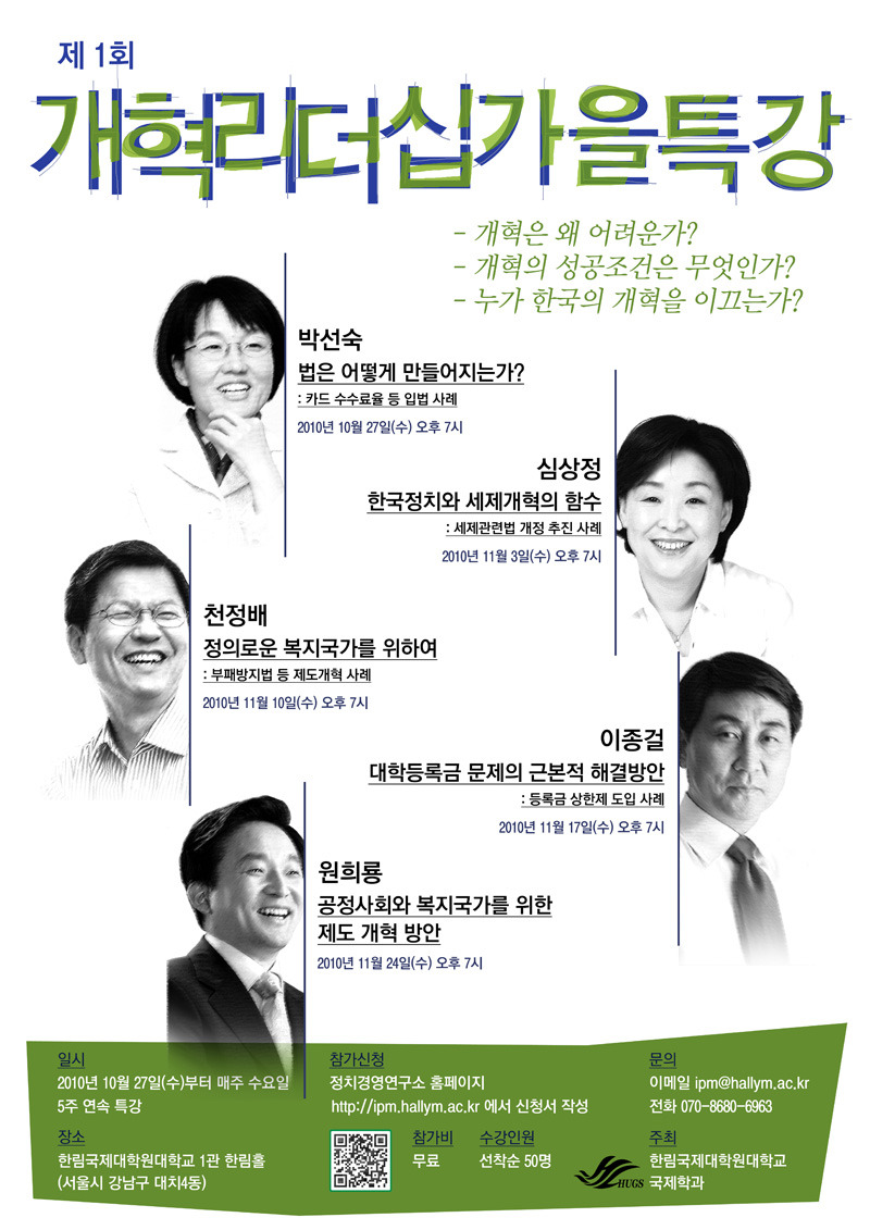 한국경영정책연구소 이미지