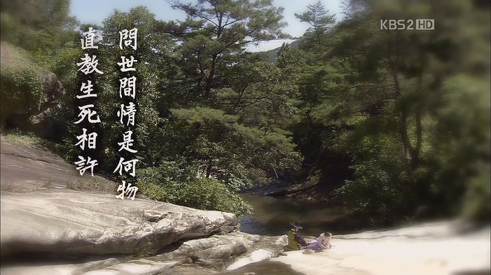 [드라마] 공주의 남자 13화 | 인스티즈