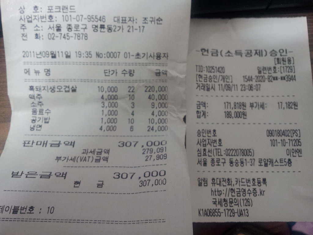 알찬바로 이미지