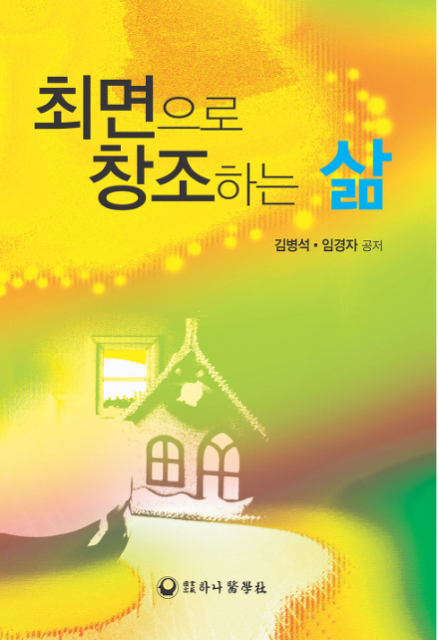 한국가정법률상담소제주지부 이미지