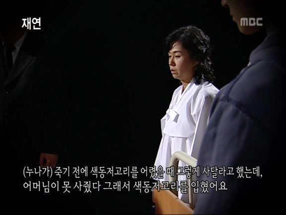 [MBC스페셜] 87년 6월 민주화 항쟁 20주년 특집다큐 '너는 살고 내가 죽었다' | 인스티즈
