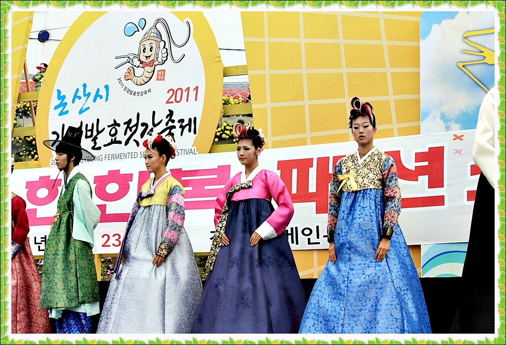 이명한한복 이미지