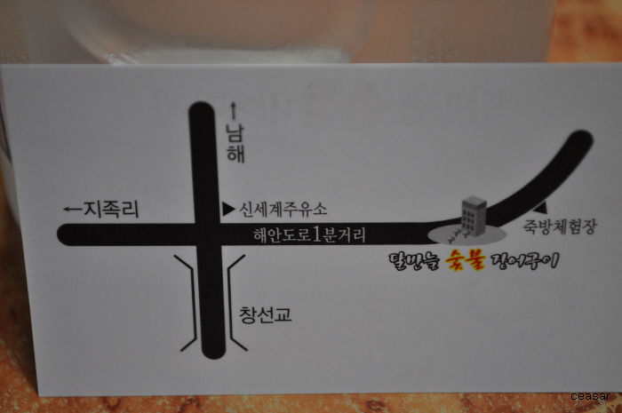 달반늘 이미지