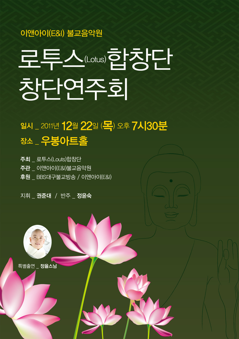 이앤아이 이미지