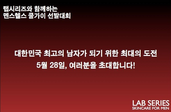베스트가이 이미지