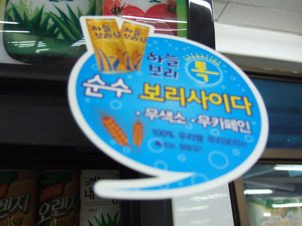 현대드림마트 이미지