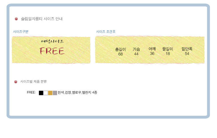 지패션 이미지