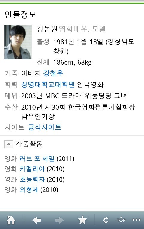 원오일 이미지