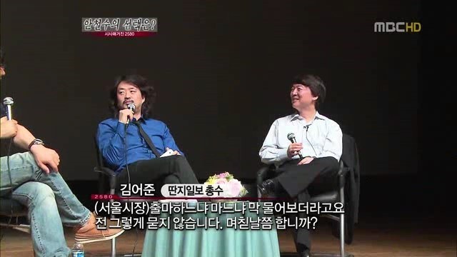 2012년도 대선 때 작성한 글인데 이 말이 예언이 되길 기다렸음 | 인스티즈