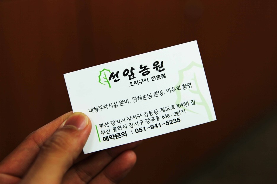 프로모터스 이미지