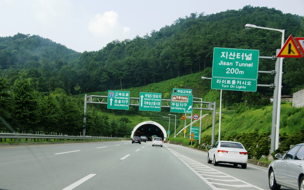 창평국밥 이미지