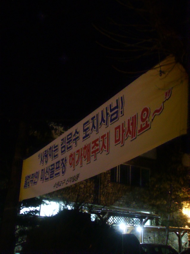 만남호프 이미지